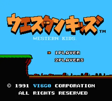 Western Kids (Japan) screen shot title